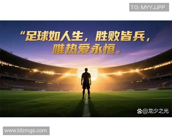 足球豪门黑人在绿茵场上的辉煌历程与传奇故事探秘