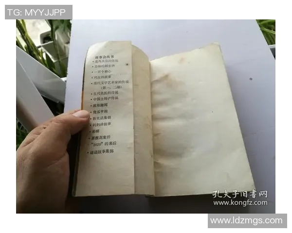 足球内情局揭秘：从幕后到前线的精彩故事与真实内幕分析